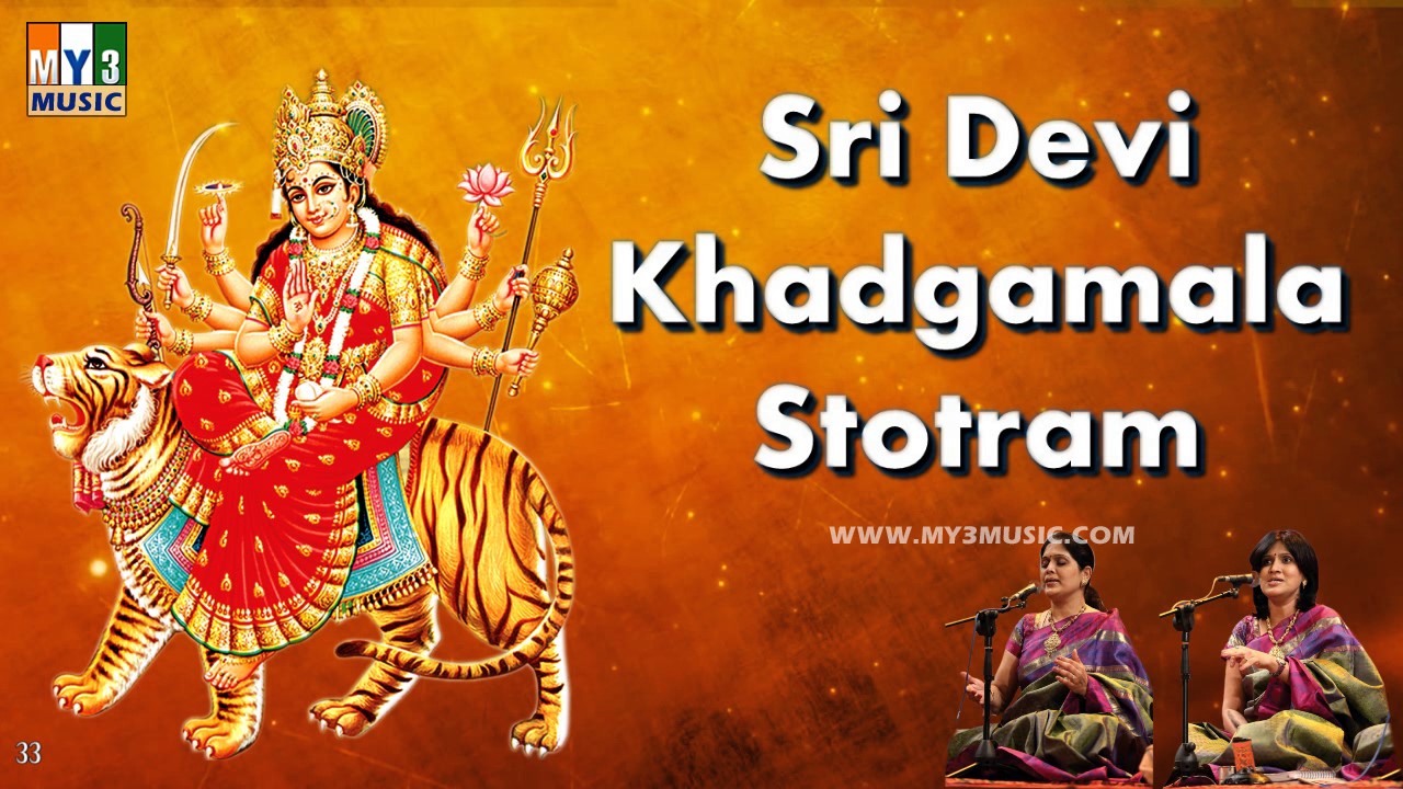 Narayana sthothram by Priya sisters song download
